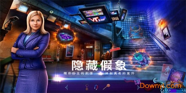 密室逃脱绝境系列末日迷城魔幻大都会最新版 游戏截图