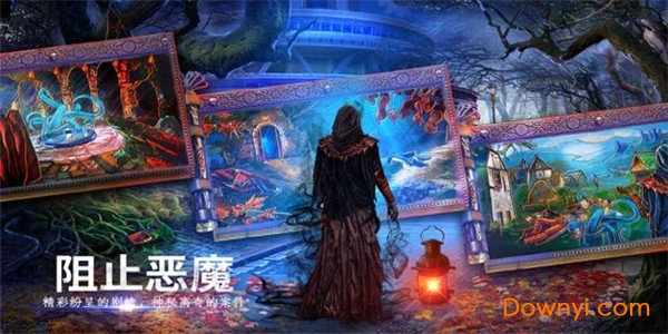 密室逃脱绝境系列末日迷城魔幻大都会最新版 游戏截图